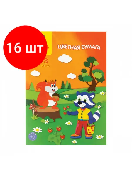 Мульти-пульти Цветная бумага офсетная А4, 16л, 8цв