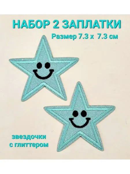 Заплатка