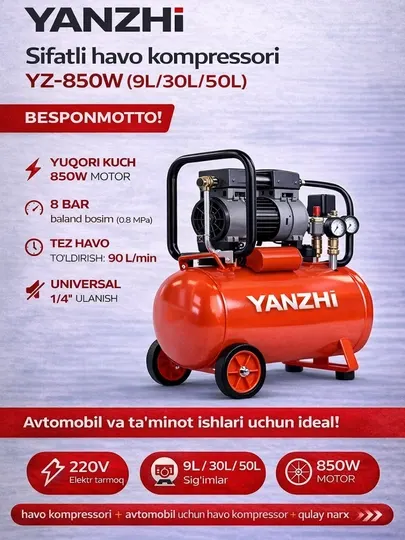 Компрессор воздушный YANZI YZ-850W, бесшумный, 850Вт, 8 бар, 9 л, 30 л, 50 л