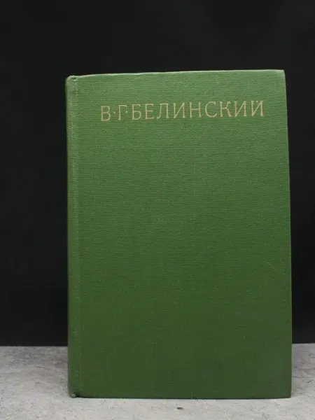 Художественная литература М. Шолохов. Собрание сочинений в 9 томах. Том 8