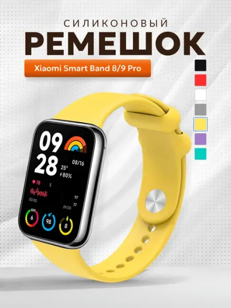 Oraya Ремешок для Xiaomi Mi band 8 Pro 9 Pro