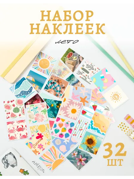 AniKoya Наклейки море песок лето 32 шт