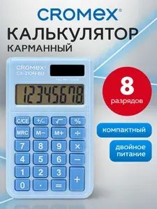 Калькулятор карманный маленький мини для школы и офиса, бухгалтерский 8 разрядов, 96х62 мм, двойное питание, голубой, Cromex CX-210N-BU