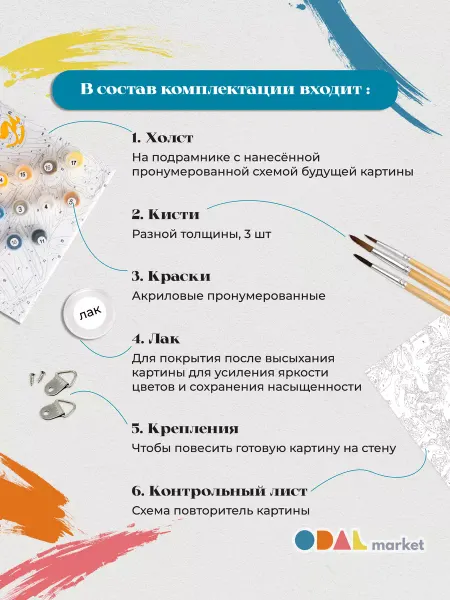 Make!T Картина по номерам Новый год Заяц с подарками