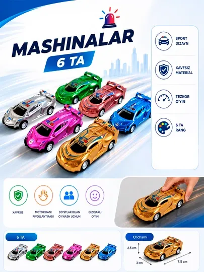 Машины, детские машинки, игрушечные автомобили, наборы игрушечных машин, развивающие