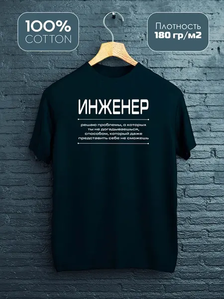 ВСЁ В ЦВЕТФутболка
