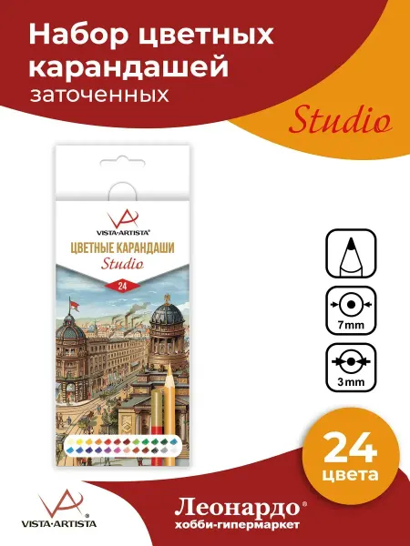 Vista-Artista Набор цветных карандашей Studio 24 штуки