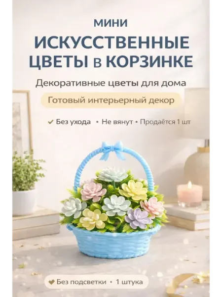 Apu4 Мини букет в коробке подарок на 8 марта сувенир