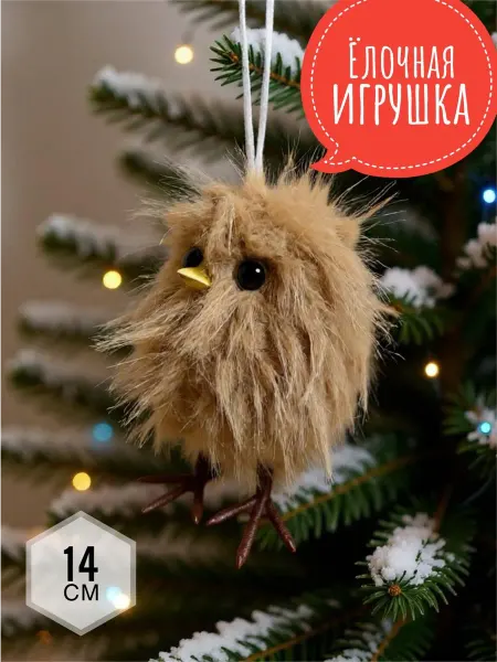 8sot Новогодняя сова игрушка на елку