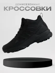 ASICS Кроссовки Gel-Kahana 8 мужские черные демисезонные