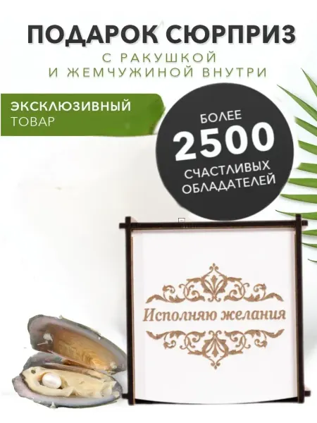 BeLike Сувенирный подарок Подарок женщине на 8 марта