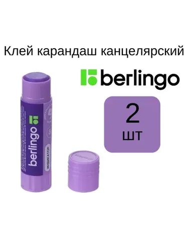 Клей-карандаш "Ultra" с индикацией, Berlingo, 2 шт., 8 г