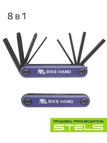 Мультитул YC-270 Bike Hand (8 ключей) синий