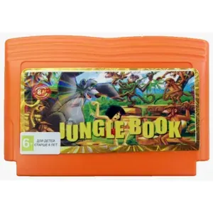 Картридж для Dendy Jungle Book (Книга джунглей) 8 Bit