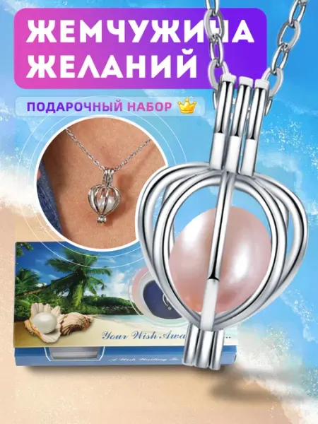 BLUCOME Колье бижутерия с жемчугом на 8 марта