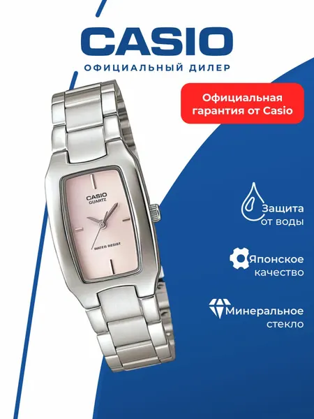 CASIOНаручные часы Collection