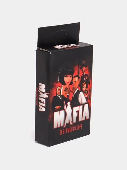 Игра Мафия, с масками