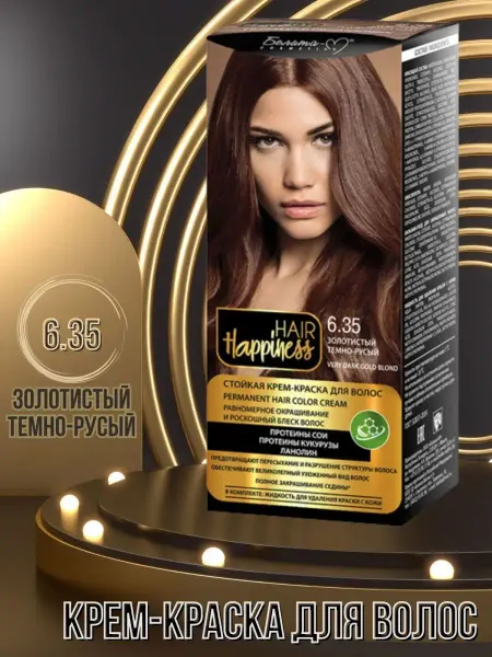 Белита-М Стойкая крем-краска для волос HAIR Happiness 6.35