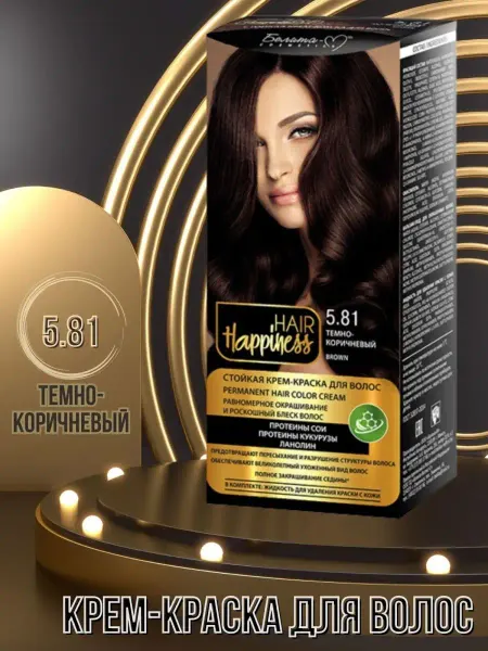 Белита-М Стойкая крем-краска для волос HAIR Happiness 5.81