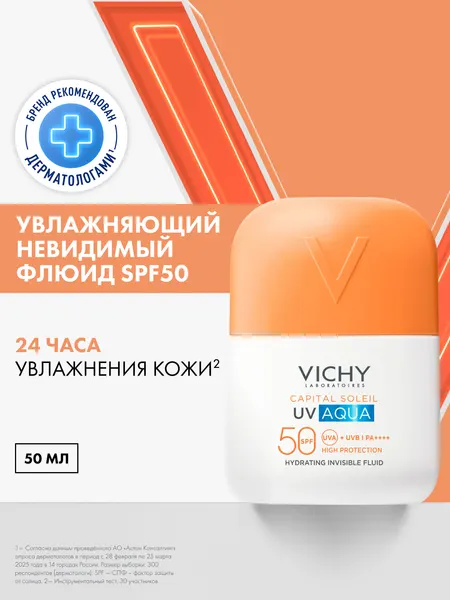 VICHY Capital Soleil UV-AQUA Солнцезащитный спрей SPF 50, 200 мл