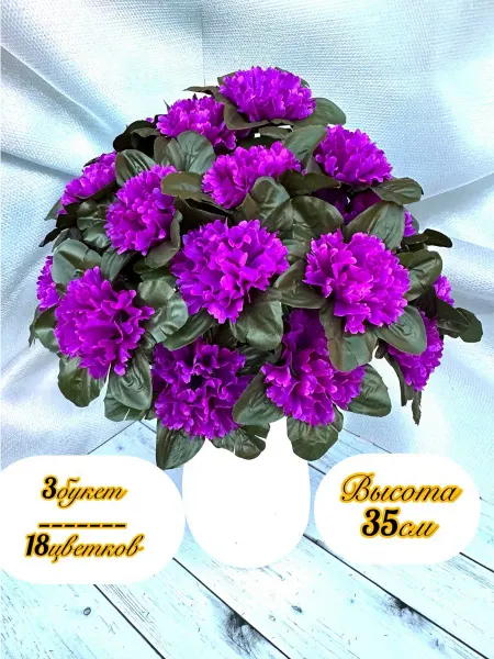 Искусственные цветы для декора.Ветка новогодняя искусственные гвоздики для декора на кладбище