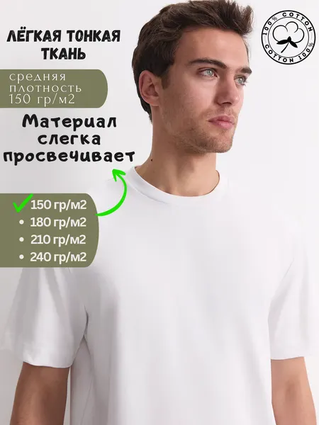 Футболка