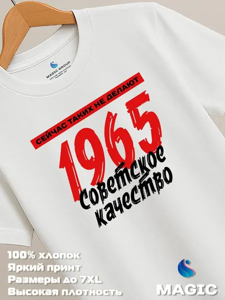 ВСЁ В ЦВЕТФутболка