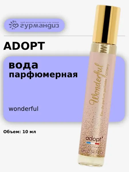 Adopt' Парфюмерная вода c блестками Wonderful 10 мл