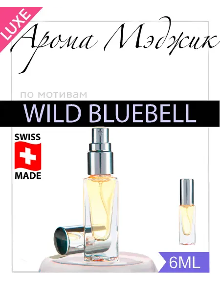 Арома Мэджик Духи Wild Bluebell Дикий Колокольчик