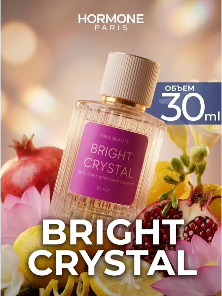 МИЗ Масляные духи Bright Crystal женские 30 мл брайт кристалл
