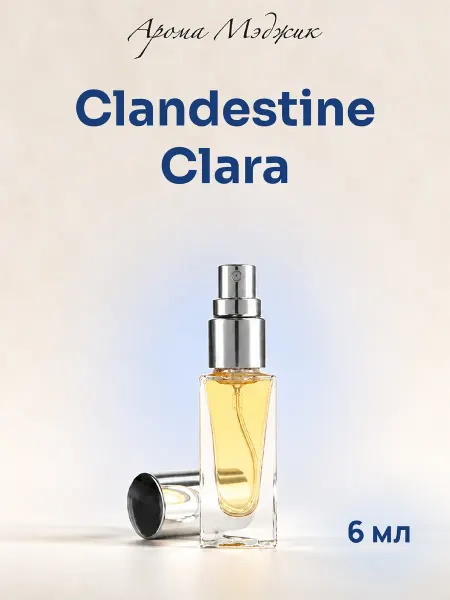 Арома Мэджик Духи Clandestine Clara Тайная Клара (редкость, снятость)