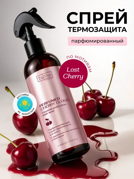 Tashe Парфюмированный спрей-термозащита для волос