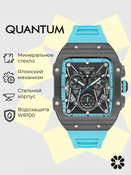 Quantum Часы наручные HNG1080.050