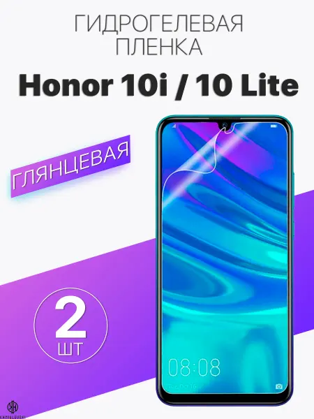 Profit Глянцевая защитных плёнка для Honor 10 Lite, Honor 10i