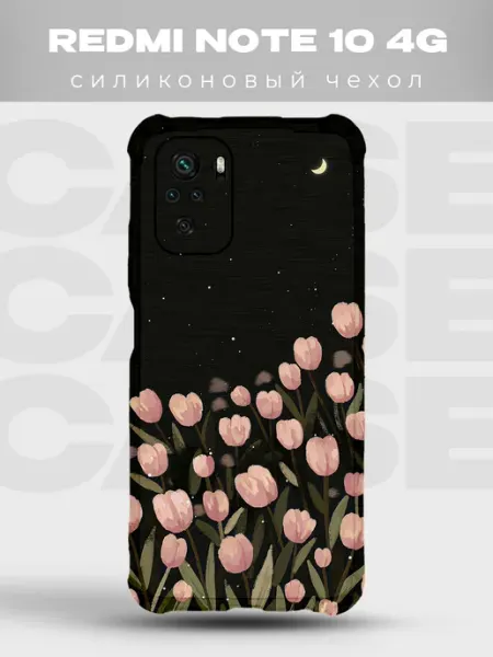 PRINTberries Чехол на Redmi Note 10 4G Цветы флораль нежные букет весна