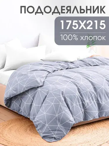 Пододеяльник 2х спальный 175х215 см, Ночь Нежна Грань, поплин, 100% хлопок