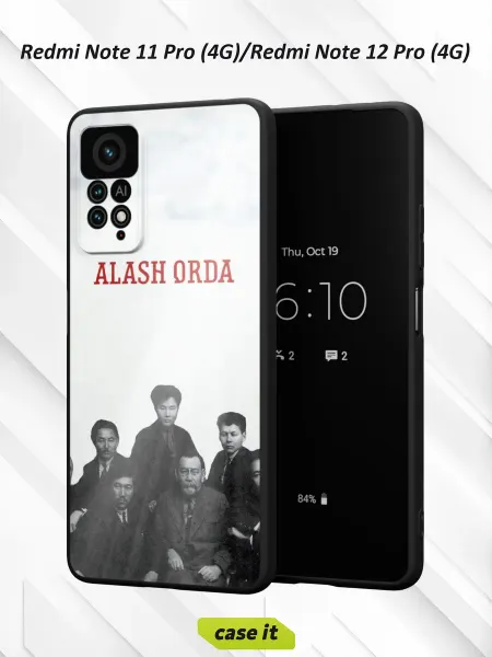 Case it Чехол на Redmi Note 11 Pro 4G Note 12 Pro 4G Alash Orda
