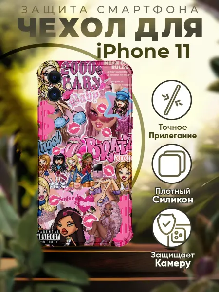 PRINTberries Чехол на IPHONE 11 с принтом куклы братс