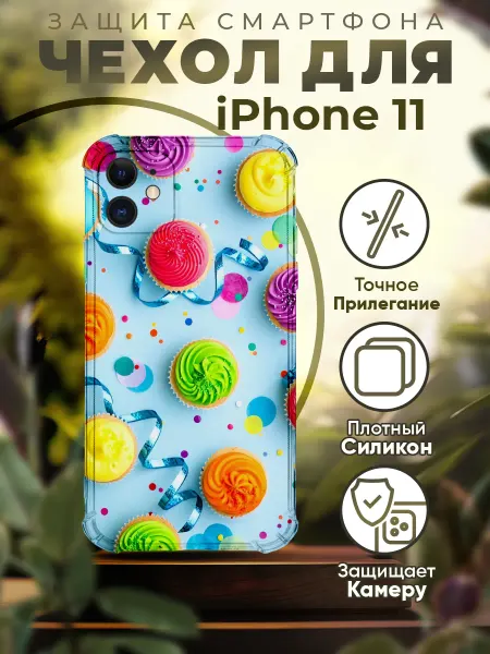 PRINTberries Чехол на IPHONE 11 с принтом десерт