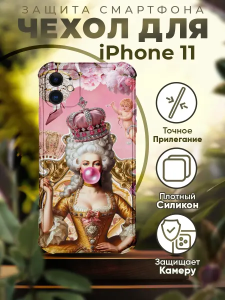 Sofka Чехол на IPHONE 11 силиконовый с принтом эстетика
