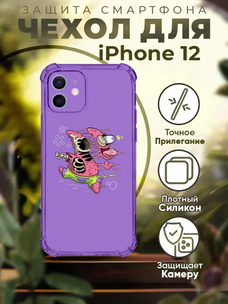Sofka Чехол на IPHONE 12 силиконовый с принтом Патрик