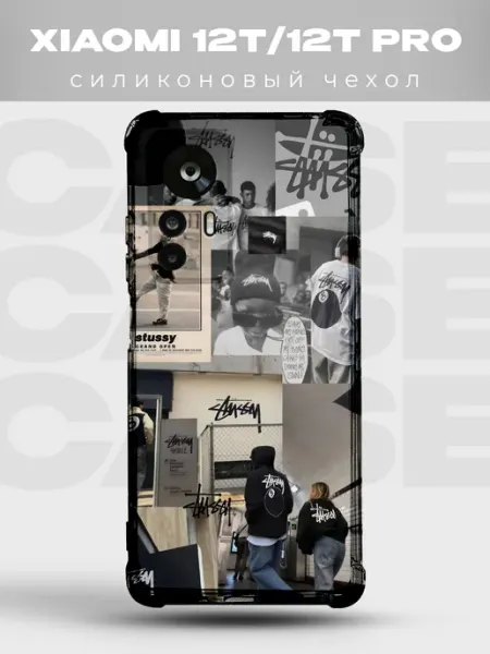 PRINTberries Чехол на Xiaomi 12T Стритвир streetwear найк граффити хайп