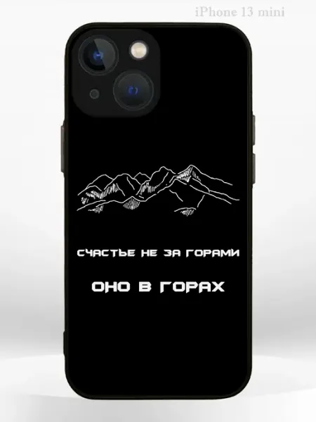 Чехол на iPHONE 13 MINI с принтом мусульманский