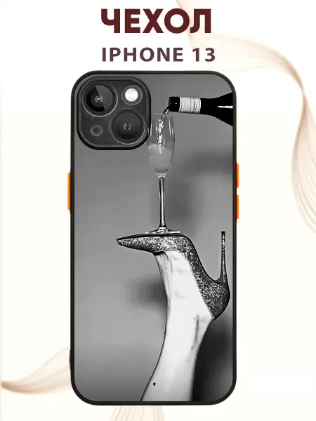 PRINTberries Чехол на IPHONE 13 с принтом бокал
