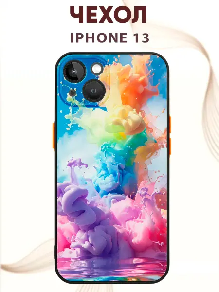 PRINTberries Чехол на IPHONE 13 с принтом вода