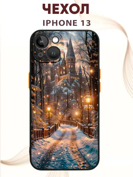 PRINTberries Чехол на IPHONE 13 с принтом замок