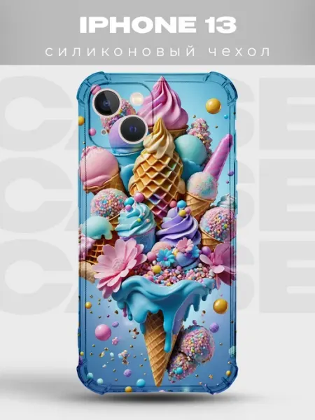 PRINTberries Чехол на iPHONE 13 с принтом мороженое