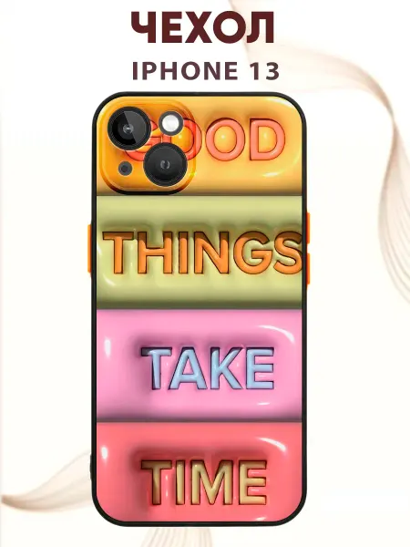 PRINTberries Чехол на IPHONE 13 с принтом надпись
