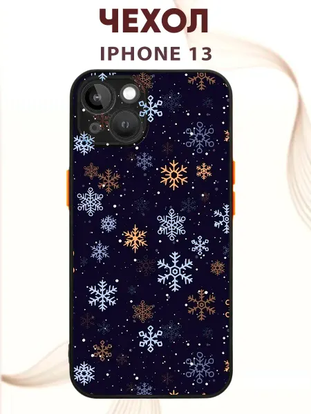 PRINTberries Чехол на IPHONE 13 с принтом снежинки