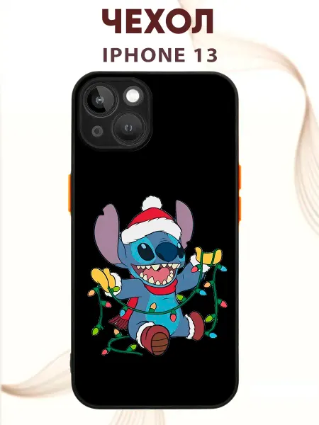 PRINTberries Чехол на IPHONE 13 с принтом стич